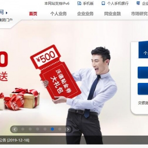 ͨwww.bankcomm.com
