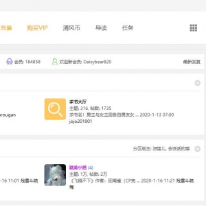 www.yqtxt.net