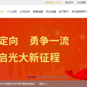йwww.cebbank.com