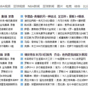 ֱwww.zhibo8.cc