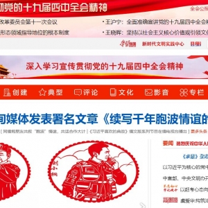 йwww.wenming.cn