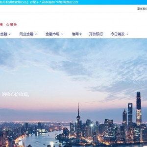 ַwww.spdb.com.cn