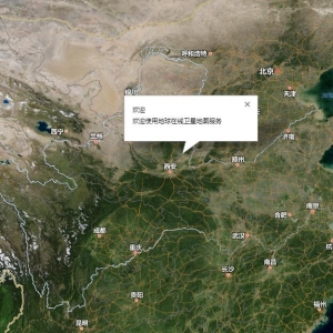 www.earthol.com