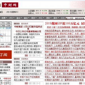вwww.cfi.net.cn