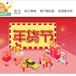 PICC˱չwww.epicc.com.cn