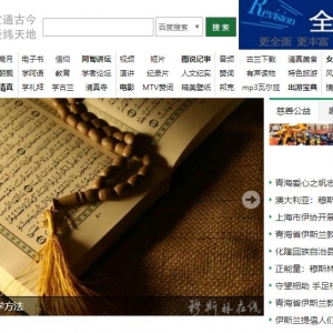 ˹www.muslimwww.com