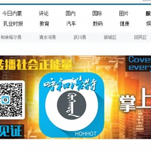 www.saibeinews.com