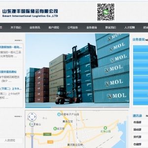 ݷ᳡վwww.sdsmartlogistics.com