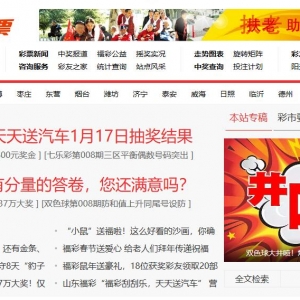 ɽƱwww.sdcp.cn