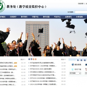 ѧԺjiaowu.jnxy.edu.cn