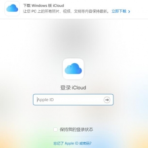 iCloud www.icloud.com