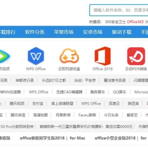 ԰www.onlinedown.net