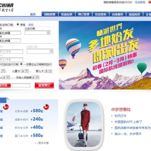 йʺչ˾www.airchina.com.cn