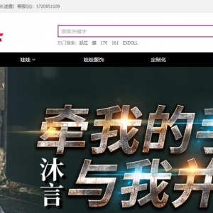 EXDOLLٷվwww.exdoll.com