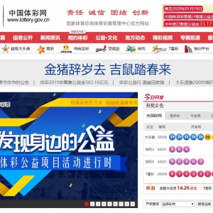 ܾƱĹٷվwww.lottery.gov.cn