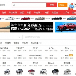 ֮www.autohome.com.cn