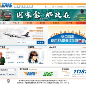 йٵwww.ems.com.cn
