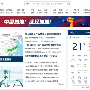 йwww.weather.com.cn