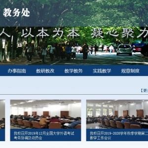 ͨѧjw.djtu.edu.cn