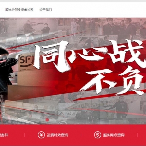 ˳www.sf-express.com