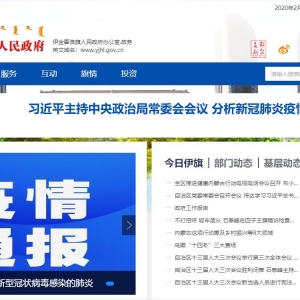 ֮www.yjhl.gov.cn