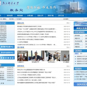 Ͼʵѧjwc.njupt.edu.cn