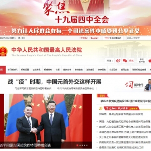 л񹲺͹Ժwww.court.gov.cn