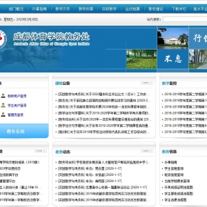 ɶѧԺjw.cdsu.edu.cn