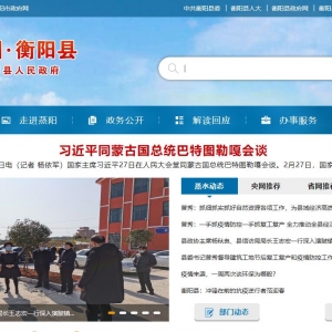 صŻwww.hyx.gov.cn
