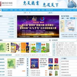 www.httingshu.com