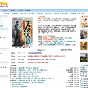 www.baishuku.com