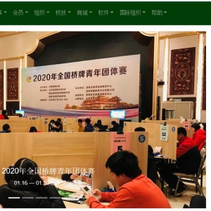 йwww.ccba.org.cn