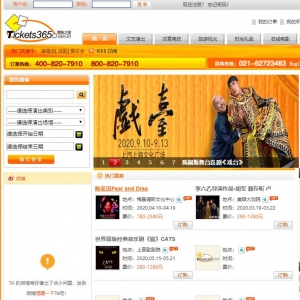 Ʊ֮www.tickets365.com.cn