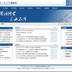 Ϲҵѧ jwc.hut.edu.cn