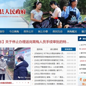 ÷www.hm.gov.cn