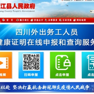 Ͻwww.scnj.gov.cn