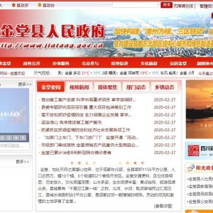 عϢwww.jintang.gov.cnվ