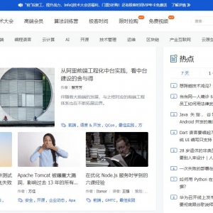 infoqվwww.infoq.cn