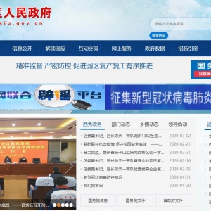 www.xixiu.gov.cn˳