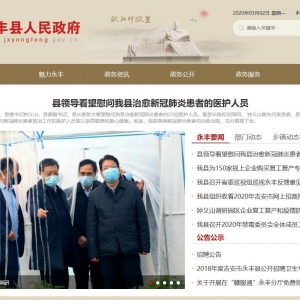 Żվwww.jxyongfeng.gov.cnй