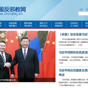 йаwww.chinafxj.cn