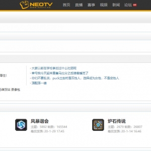NeoTV̳bbs.niuyou5.com