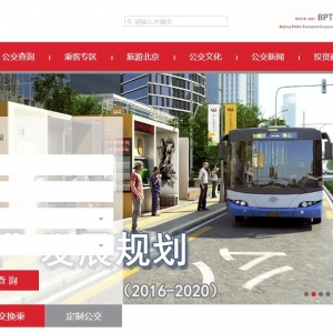ͨwww.bjbus.com