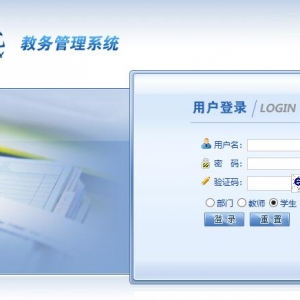 ѧԺϵͳjwgl.mju.edu.cn