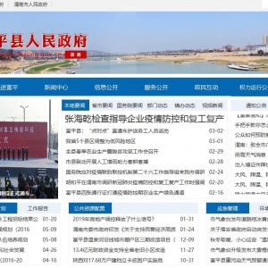 ƽwww.fuping.gov.cn