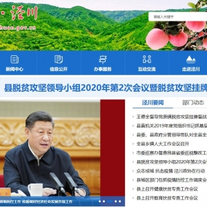 Żwww.jingchuan.gov.cn