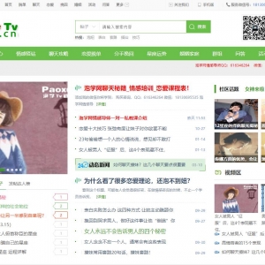 ѧwww.paoxuetv.comѧ