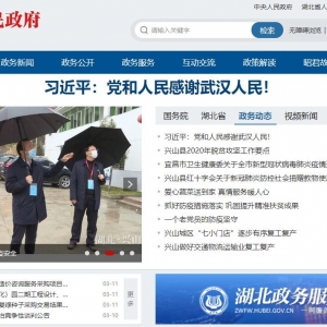 ɽwww.xingshan.gov.cn