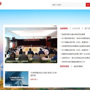 ɾ tazxj.zj.gov.cn