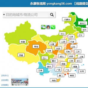 www.yongkang56.com